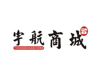 李泉辉的宇航商城logo设计