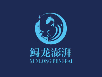 连杰的鲟龙澎湃logo设计