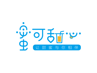 孙金泽的蜜可甜心logo设计