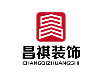 张俊的珠海横琴昌祺装饰设计有限公司logo设计