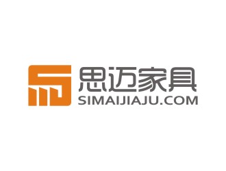 曾翼的思迈（广州）智能家具有限公司商标设计logo设计
