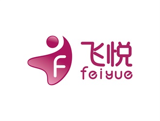 安冬的飞悦logo设计