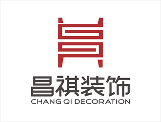 唐国强的珠海横琴昌祺装饰设计有限公司logo设计