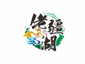 新疆小货郎商贸有限公司logo设计
