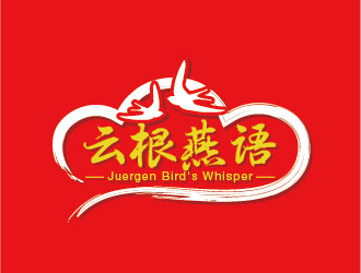 陈晓滨的云根燕语（Juergen Bird's Whisper ）logo设计