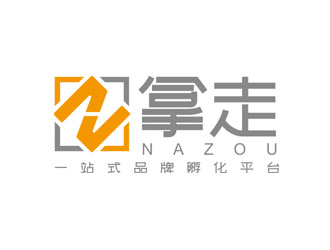 赵鹏的拿走-一站式品牌孵化平台标志设计logo设计