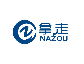 张俊的拿走-一站式品牌孵化平台标志设计logo设计