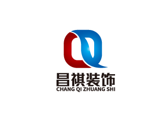 陈智江的珠海横琴昌祺装饰设计有限公司logo设计