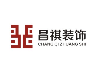 李泉辉的珠海横琴昌祺装饰设计有限公司logo设计