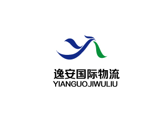 胡广强的上海逸安国际物流有限公司logo设计