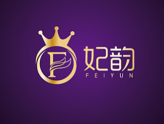 赵军的妃韵logo设计