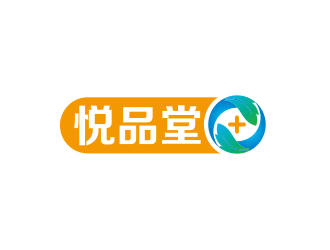 黄安悦的悦品堂健康餐饮商标设计logo设计