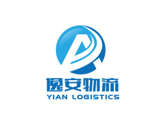 朱红娟的上海逸安国际物流有限公司logo设计