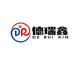 朱兵的四川德瑞鑫机械设备租赁有限公司标志设计logo设计
