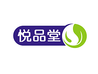 赵军的悦品堂健康餐饮商标设计logo设计