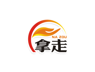 杨福的拿走-一站式品牌孵化平台标志设计logo设计