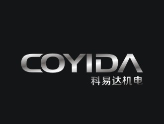 李泉辉的广州市科易达机电设备有限公司logo设计