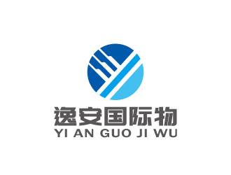 周金进的上海逸安国际物流有限公司logo设计