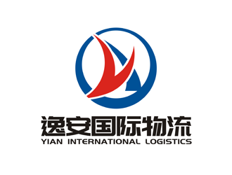 谭家强的上海逸安国际物流有限公司logo设计