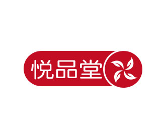 朱红娟的悦品堂健康餐饮商标设计logo设计
