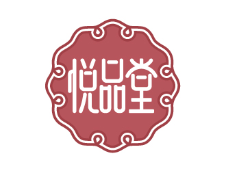 邱麟致的悦品堂健康餐饮商标设计logo设计