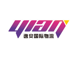 向正军的上海逸安国际物流有限公司logo设计