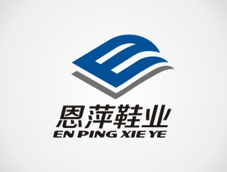 李泉辉的恩萍鞋业【重新调整设计需求】logo设计