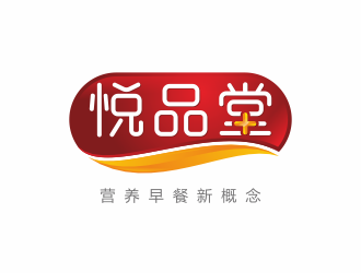 悦品堂健康餐饮商标设计logo设计