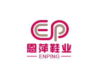 朱红娟的恩萍鞋业【重新调整设计需求】logo设计