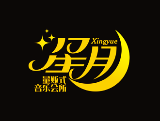 谭家强的星月量贩式音乐会所logo设计