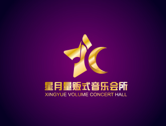 黄安悦的星月量贩式音乐会所logo设计