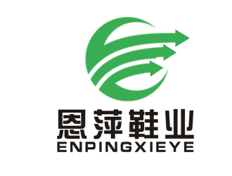 李正东的恩萍鞋业【重新调整设计需求】logo设计