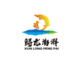 陈智江的鲟龙澎湃logo设计