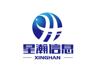 星瀚信息有限公司logo设计