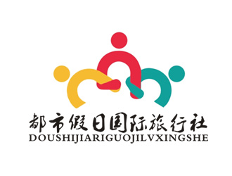 李正东的广州都市假日国际旅行社logo设计
