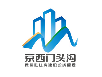 陈晓滨的北京市门头沟区保障性住房建设投资管理有限公司logo设计