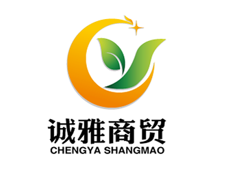 李胜利的诚雅商贸有限公司logo设计