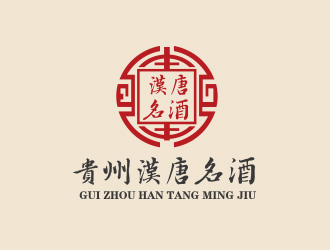 陈川的汉唐名酒商标设计logo设计