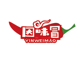 陈晓滨的因味冒四川冒菜logo设计