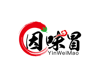 刘双的因味冒四川冒菜logo设计