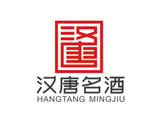 赵鹏的汉唐名酒商标设计logo设计