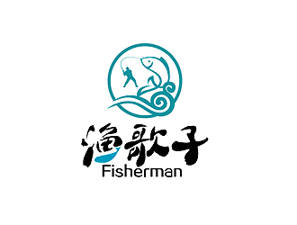 秦晓东的渔歌子 Fisherman钓鱼渔具商标logo设计
