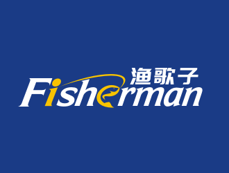 李杰的渔歌子 Fisherman钓鱼渔具商标logo设计