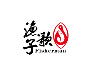 周金进的渔歌子 Fisherman钓鱼渔具商标logo设计