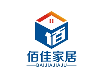 李泉辉的佰佳家居百货logo设计