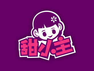 钟华的甜小主logo设计