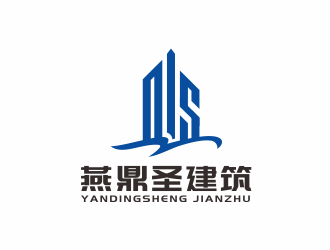汤儒娟的北京燕鼎圣建筑工程有限公司logo设计