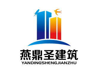 张俊的北京燕鼎圣建筑工程有限公司logo设计