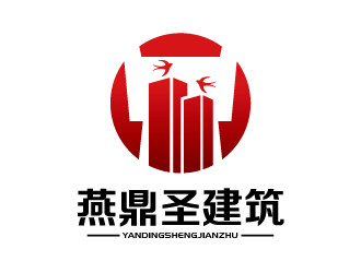 张俊的北京燕鼎圣建筑工程有限公司logo设计