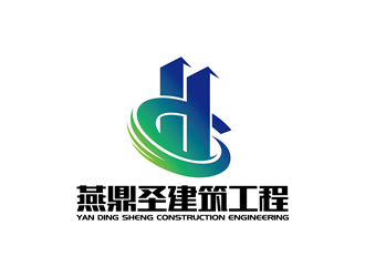 安冬的北京燕鼎圣建筑工程有限公司logo设计